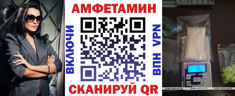 АМФ VHQ  Купить где  Таштагол 