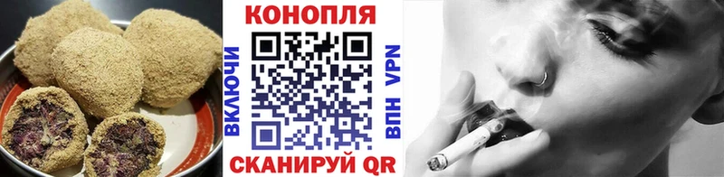 Печенье с ТГК марихуана  Купить где  Таштагол