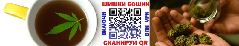 Еда ТГК конопля Таштагол