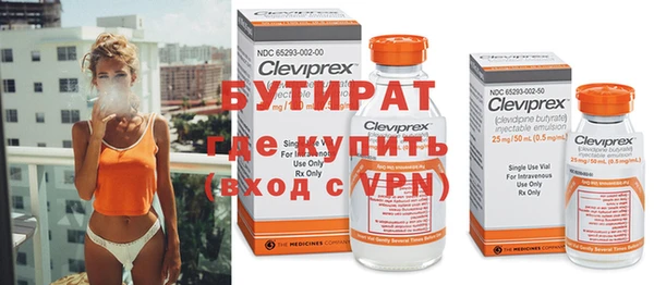 ГАЛЛЮЦИНОГЕННЫЕ ГРИБЫ Мурманск