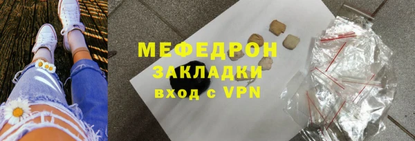 ГАЛЛЮЦИНОГЕННЫЕ ГРИБЫ Мурманск
