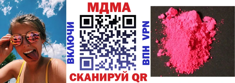 Купить где  Таштагол  MDMA молли 