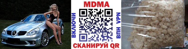 MDMA VHQ Таштагол