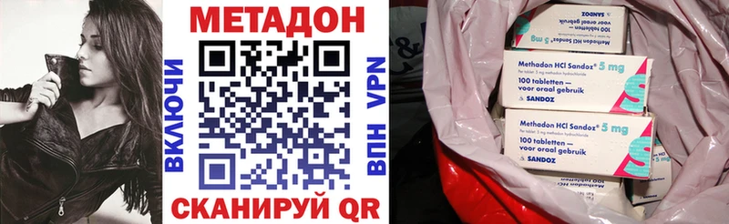 Купить закладки  Таштагол  МЕТАДОН VHQ 