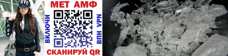 Метамфетамин витя  Купить  Таштагол 